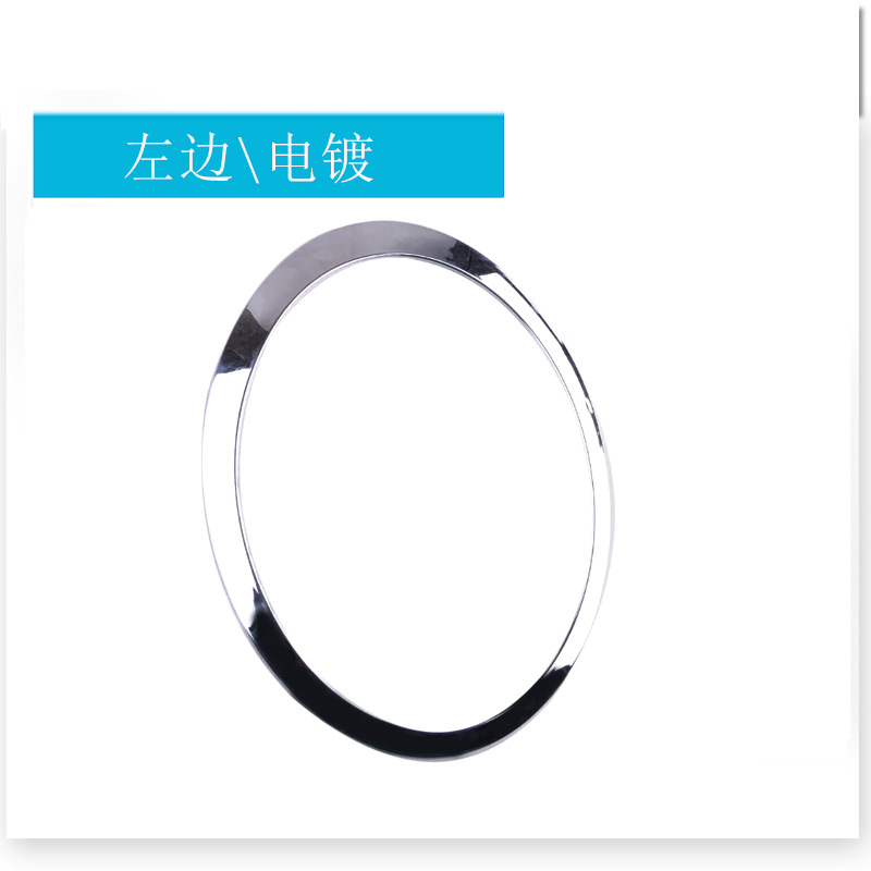 Left side of the headlight electroplated frame