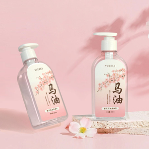 YUERUI Kavisli Şekilli Şık Şampuan Şişesi 100ml 300Ml Vücut Losyonu Şişesi <span class=keywords><strong>PET</strong></span> Benzersiz Duş Jeli Ambalajı Etiketli - Product Image 4