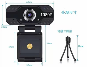 Đầy đủ HD 1080p 2k 4k <span class=keywords><strong>USB</strong></span> Webcam cho <span class=keywords><strong>PC</strong></span> tốt nhất bán video hội nghị máy ảnh với tripod hỗ trợ - Product Image 5