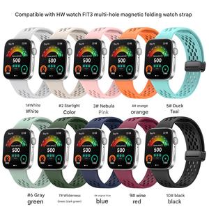 シリコン製マグネットバックルスポーツストラップ Huawei Watch Fit3 バンド Huawei <span class=keywords><strong>Fit</strong></span> 3用 通気性ブレスレット - Product Image 1