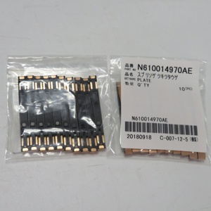 Almohadilla de alimentación SMT CM402 NPM de 8 mm SHIM N610014970AE - Product Image 3