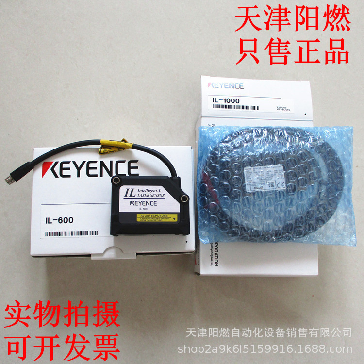 KEYENCE IL-600 Laser Distance Sensor for Robot Arm Positioning