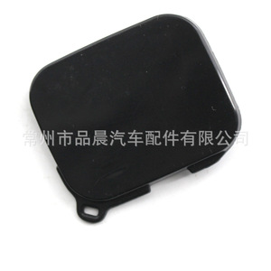 Czpinchen – couvercle d'attelage arrière pour Volvo Xc90 2016 2017 2018 2019, couvercle de remorquage en plastique, numéro de pièce 31353391 - Product Image 2