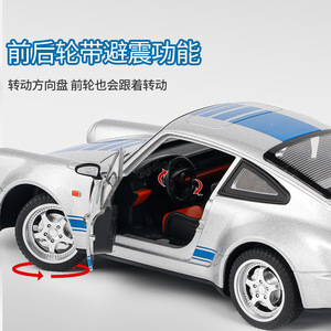 1/24 Transformers 7 <span class=keywords><strong>Porsche</strong></span> 964 Phantom Diecast lega modello di auto giocattolo simulazione piccola collezione - Product Image 4