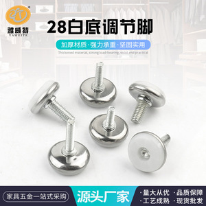 Furniture Leg Adjustable Feet Steel Shell Pp Plastic White Base Chair <b>Desk</b> Height Increase Easy Installation - Product Image 5