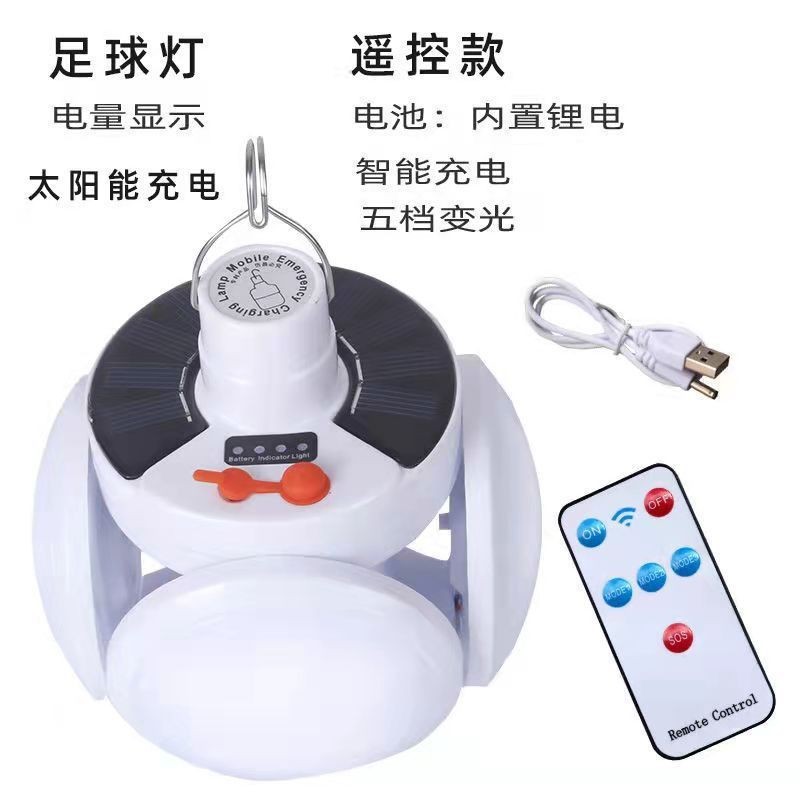 Single-cell 800mA USB remote control model