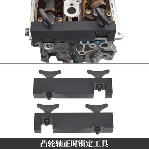 Roewe 750 MG 2.5V6 <strong>Engine</strong> <strong>Timing</strong> <strong>Tool</strong> <strong>Set</strong> KV6-2.0/2.5 Steel Material for Land Rover - Product Image 3