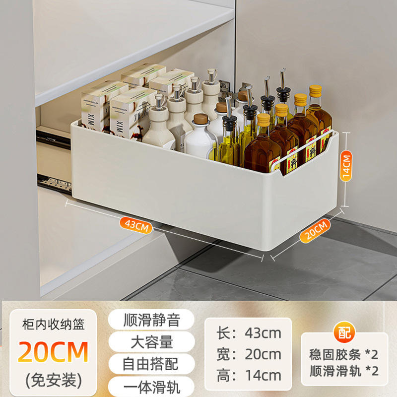 Blanc43cm long, 20cm de large, 14cm de haut avec rail coulissant