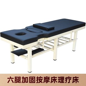 Mingjian Massage <b>Bed</b> MJ01 Carbon Steel Frame Sponge <b>Padding</b> For Spa Therapy And Physiotherapy Use - Product Image 2