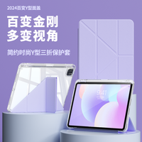 2024 nouveauté vente chaude Origami PU housse en cuir iPad étui pour iPad Pro 11 "avec fente pour stylo