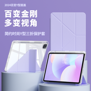 2024 nueva llegada Venta caliente Origami PU Funda de cuero <span class=keywords><strong>iPad</strong></span> para <span class=keywords><strong>iPad</strong></span> Pro 11 "con ranura para bolígrafo - Product Image 5