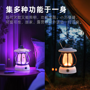 Lampe anti-moustiques 20x10.3x16.5Cm, fonctionnement silencieux, pour usage domestique et extérieur, avec trois modes d'éclairage - Product Image 3