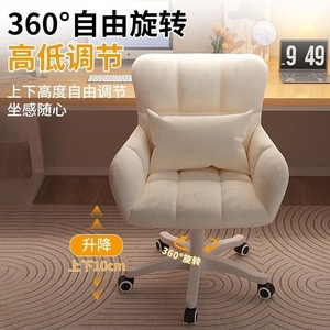 Ergonomic Pu Leather Office Chair With <b>Plastic</b> Legs And <b>Wheels</b> For Living Room Or Home Use - Product Image 5