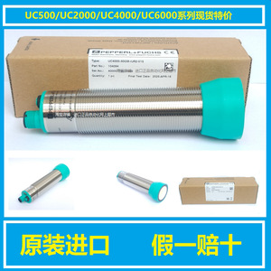 เซ็นเซอร์อัลตราโซนิก Pepperl+Fuchs รุ่น UC4000-30GM-IUR2-V15 แบบรีเลย์ นำเข้าจากเยอรมนี - Product Image 5