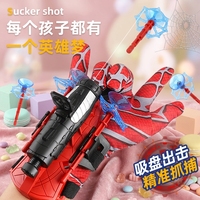 Jouet éducatif amusant Spider-Man : Ensemble lanceur de cosplay en plastique pour enfants, jouet lanceur de poignet Spider-Man