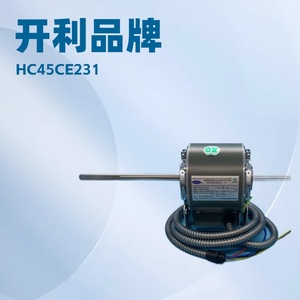 มอเตอร์เครื่องปรับอากาศ Carrier รุ่น HC45CE231 เฟสเดียว 220V 45W 3 ระดับความเร็ว สำหรับเครื่องปรับอากาศแบบรวมศูนย์ - Product Image 5