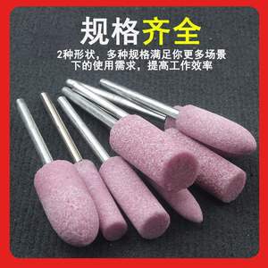 Small Electric <b>Drill</b> Grinder with 3mm Shank Extended Flint <b>Polishing</b> Wheel Red Corundum Grinding Head - Product Image 5