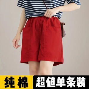 Women's Loose Wide Leg Casual Shorts With Pockets Breathable Knitted Fabric Black Red Green Khaki JN804 - Product Image 4