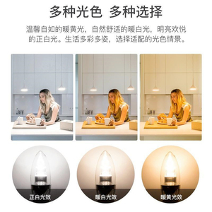 Bombilla LED tipo vela E27 con base de aluminio SMD 2835 AC 85-265V, control remoto, 6000K luz diurna, 1000LM, Par36, para uso en oficina - Product Image 3