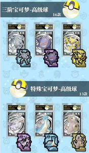 Qiyuan Cultural Pokemoned - <span class=keywords><strong>Caja</strong></span> Sorpresa de Tarjetas Metálicas Coleccionables con Personajes de Entrenadores y Master Ball, Imán para Nevera, Regalos para Fans - Product Image 5
