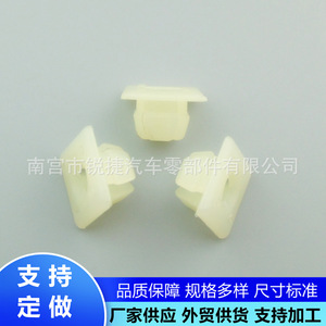 Plastic License Plate Nut <b>Clip</b> 16mm 4.5mm For Chevrolet Buick Cadillac <b>Car</b> Fastener Repair Parts - Product Image 4