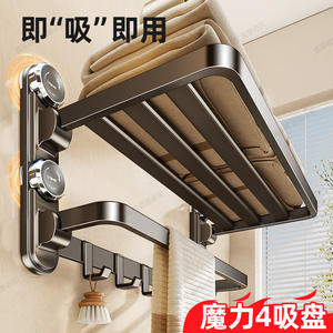 Estante de almacenamiento plegable de pared para baño con 2 barras y toallero de succión en gris plomizo Blue Vine - Product Image 5