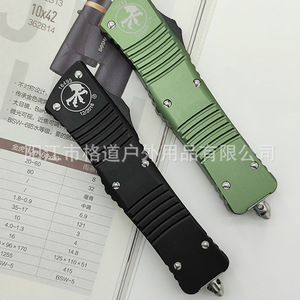 [Cruzado de fronteras] Cuchillo OTF Micro-Tecnología Troodon Large Dragon con funda de bolsillo CNC EDC - Product Image 2