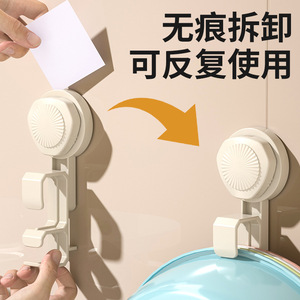 Crochets à ventouse pour salle de bain, montage mural, capacité de 10 à 14 lb, amovibles, multifonctionnels, en matériau ABS, design minimaliste - Product Image 1