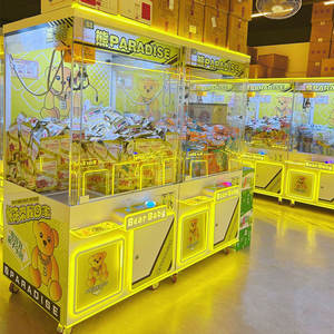 Küçük Arcade ekipmanları jetonla çalışan QR kodu aperatif kapma makinesi bebek pençe makinesi alışveriş merkezi kullanımı için üreticinin oyunu - Product Image 2