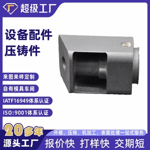 Aluminum Die Cast Valve Body NBXH Precision Parts Customized OEM Ningbo China - Product Image 4