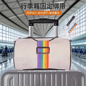 Luggage Securing Straps One Size Polyester <b>Elastic</b> Rope Binding <b>Belt</b> For Travel Case Backpack Trolley Bag Storage Urban - Product Image 1