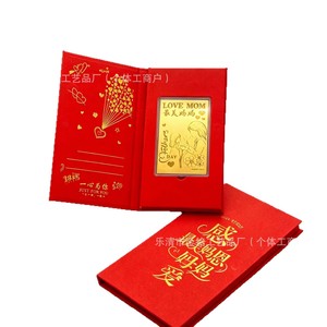 Billet de banque rectangulaire en feuille d'or 999 20mg pour la Fête des Mères, carte cadeau « Je t'aime Maman » - Product Image 4