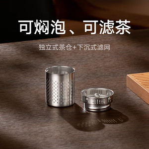 Gobelet en verre à double paroi 400 ml avec infuseur à thé et bouchon à vis pour les voyages - Product Image 5