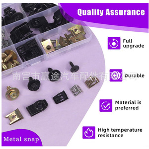 Kit de Surtido de 72 Piezas de Clips y Tornillos en Forma de U para Automóviles, Fijaciones Automotrices para Reparación y Reemplazo - Product Image 2