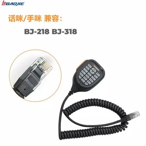 Control de teclado de micrófono Baojie BJ-218/BJ-318 con cable en espiral PTT para radio de vehículo Zastone Z218/Z318 - Product Image 4