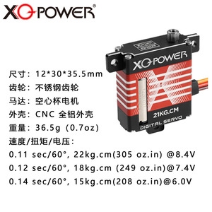 Servo Digital XQ-POWER XQ-S2221F con Torque de 21Kg.Cm para UAV y Brazo Robótico - Product Image 2