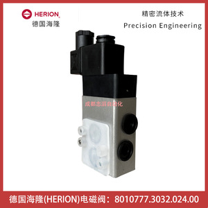 วาล์วแม่เหล็กไฟฟ้า Herion รุ่น 8010777.3032.024.00 แรงดันไฟฟ้ากระแสตรง 24 โวลต์ แบบ Namur ขนาด 1/4 นิ้ว สำหรับควบคุมอุตสาหกรรม - Product Image 2