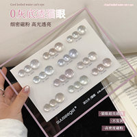 Cat Eye Gel Polish Warna Polos Sejuk Tanpa Abu-abu, Efek Kaca, Putih Porselen, Bulb-fine