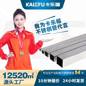 Tube carré en acier inoxydable 304, 20x20mm, surface brossée, fabriqué à Foshan, profil de tuyau personnalisable - Product Image 5