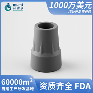 Patins en caoutchouc pour canne, 120 mm, antidérapants, autoportants, pour équipement de sécurité de salle de bain - Product Image 5