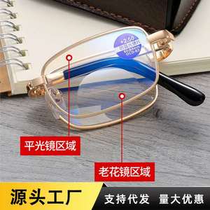 <span class=keywords><strong>Lunettes</strong></span> de lecture pliables rectangulaires anti-lumière bleue en métal pour hommes et femmes, avec <span class=keywords><strong>étui</strong></span> portable et abordable - Product Image 4
