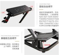Penjualan Laris Shifter Mount Fit Roda Game Kemudi Balap Braket G27 G25 G29 T300RS Kemudi Kemudi Kemudi Kemudi Balap Steer Yang Dapat Disesuaikan