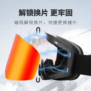 <b>Ski</b> Goggles Double Layer Anti Fog Magnetic Lens PC Material All Gender Outdoor Snow Sports - Product Image 4