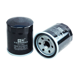 6002116130 1651061A31 proveedores piezas de automóvil filtro de aceite de motor al por mayor filtro de aceite de coche para GAC TOYOTA GT86/86 - Product Image 2
