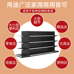 Rd Supermarket <b>Shelves</b> Heavy Duty Solid Structure For Store And Home Use - Product Image 1