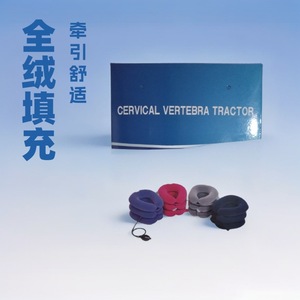 Bone Cervical Vertebra Tractor Full Velvet Filling Comfortable <b>Traction</b> For <b>Neck</b> Relief - Product Image 3