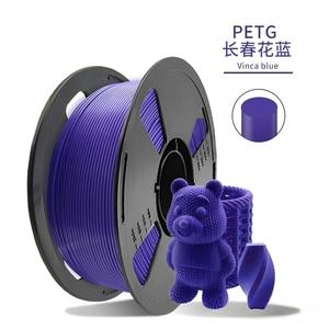 เส้นพลาสติก PETG เป็นมิตรกับสิ่งแวดล้อม ขนาด 1.75 มม. น้ำหนัก 1 กก. ปลอดสารพิษ สำหรับเครื่องพิมพ์ 3 มิติ การศึกษา และการสร้างแบบจำลอง - Product Image 2