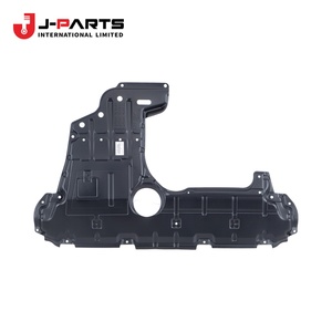 Couvercle de sous-ensemble, sous le moteur, suspension n°4 pour Toyota HIACE LH103 1993-1998 51409-26050 - Product Image 1