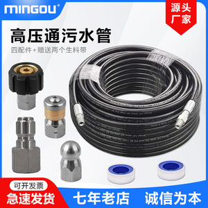 High Pressure Cleaner Hose 10M 15M 20M <b>25M</b> 30M G1 4 M G1 8 M Stainless Steel Nozzle PVC Rubber For Sewer Unclogging - Product Image 5