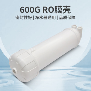 Reverse Osmosis Membrane Housing 600G PVDF <b>Filter</b> Cartridge For Water Purifiers Commercial Use Model 3213 - Product Image 2